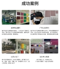 Interior Wall Paint USB Color Matching Software With Color Correction