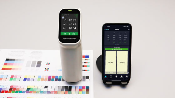 Double Light Path Portable Colorimeter DS-201 Lab Color Meter